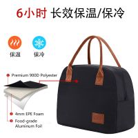 保温袋加厚手提饭盒袋女防水大号大容量手提包饭盒袋男上班族带饭