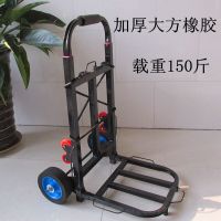 手拉车折叠便携行李车拉货车载重王小拉车小推车家用|加厚大号方管橡胶轮爬楼梯+送2绳