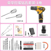 充电打蛋器家用电钻迷你奶油搅拌器烘焙电动打蛋机和面打发器小型|豪华打蛋钻孔套装(1电池)