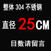 10-60cm304不锈钢网筛过滤网中药标准分样筛实验面粉筛子4-2400目|25cm整体304不锈钢(特厚)