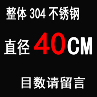 10-60cm304不锈钢网筛过滤网中药标准分样筛实验面粉筛子4-2400目|40cm整体304不锈钢(特厚)