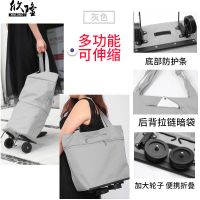 手拉包折叠拖包伸缩式两用带轮购物袋买菜包旅行拖车|灰色