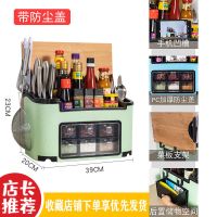 厨房用品置物架调料盒套装家用组合刀架能筷子收纳调味瓶盐罐|豪华款小麦绿