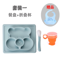 儿童一体式硅胶餐盘吸盘宝宝分隔餐盘防摔餐具婴幼儿外出便携套装|套装一蓝色+折叠杯
