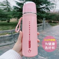 水杯316不锈钢保温杯壶女学生韩版创意男便携户外滤网茶杯子500ml