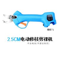 树枝电动果树剪刀电动修枝剪园林园艺高枝剪充电式电剪刀|新2.5公分裸机(不含电池)