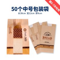 吐司模450克带盖不沾土司面包模具烤箱家用长方形土司盒烘焙工|中号bread5-7片