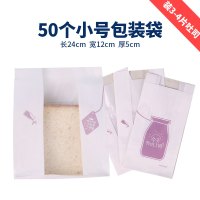 吐司模450克带盖不沾土司面包模具烤箱家用长方形土司盒烘焙工|紫色奶瓶3-4片