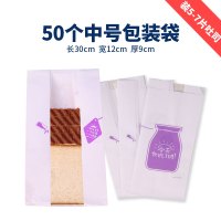 吐司模450克带盖不沾土司面包模具烤箱家用长方形土司盒烘焙工|中号紫色奶瓶5-7片