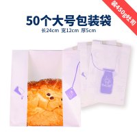 吐司模450克带盖不沾土司面包模具烤箱家用长方形土司盒烘焙工|大号紫色奶瓶450克装