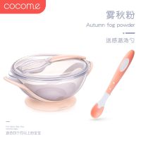儿童碗训练吸盘碗勺套装宝宝餐具婴儿便携防摔吃饭辅食碗底|雾秋粉+感温勺