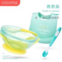 儿童碗训练吸盘碗勺套装宝宝餐具婴儿便携防摔吃饭辅食碗底|青春黄+感温勺+硅胶围兜