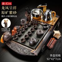 整套紫砂功夫茶道喝茶杯全自动电器实木茶盘茶具套装家用|06龙凤呈祥原矿紫砂