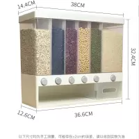 五谷杂粮收纳盒厨房壁挂式谷物储物罐米豆密封罐麦片分配机|能分格米桶米桶