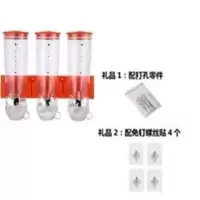 五谷杂粮收纳盒厨房壁挂式谷物储物罐米豆密封罐麦片分配机|橘红三筒壁挂(赠密封盖+贴片杯子)