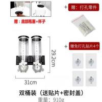 五谷杂粮收纳盒厨房壁挂式谷物储物罐米豆密封罐麦片分配机|黑色二筒壁挂(赠密封盖+贴片杯子)