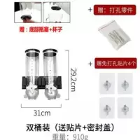 五谷杂粮收纳盒厨房壁挂式谷物储物罐米豆密封罐麦片分配机|黑色二筒壁挂(赠密封盖+贴片杯子)