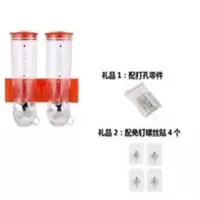 五谷杂粮收纳盒厨房壁挂式谷物储物罐米豆密封罐麦片分配机|橘红二筒壁挂(赠密封盖+贴片杯子)