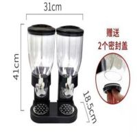 五谷杂粮收纳盒厨房壁挂式谷物储物罐米豆密封罐麦片分配机|黑色双筒(赠底部瓶塞)