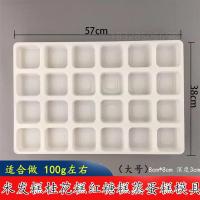 蒸米糕模具米发糕盘模具糕点蛋糕烘焙工具店用厂用米糕模具|方形8cm(深度3cm)