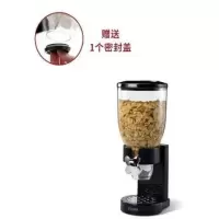 五谷杂粮收纳盒厨房壁挂式谷物储物罐米豆密封罐麦片分配机|黑色单筒(赠底部瓶塞)