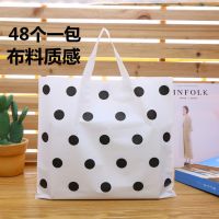 加厚白色波点大中服装店塑料手提袋化妆品袋子礼品购物袋|磨砂白色波点一包48个 35*25底宽6