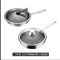 德国304不锈钢炒锅平底锅奶锅汤锅蒸屉电磁炉套装锅具|二件套[32不锈钢炒锅+28煎盘]