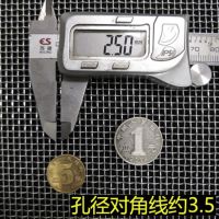 筛子沙石子过滤筛 粮食谷物筛 铁丝筛钢丝筛网 煤炭筛筛网面粉筛|[孔径2.5mm] 大号直径50CM