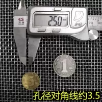 筛子沙石子过滤筛 粮食谷物筛 铁丝筛钢丝筛网 煤炭筛筛网面粉筛|【孔径2.5mm】 加大号直径60CM