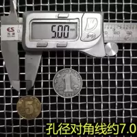 筛子沙石子过滤筛 粮食谷物筛 铁丝筛钢丝筛网 煤炭筛筛网面粉筛|[孔径5mm] 大号直径50CM