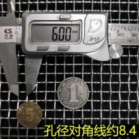 筛子沙石子过滤筛 粮食谷物筛 铁丝筛钢丝筛网 煤炭筛筛网面粉筛|【孔径6mm】 直径40CM