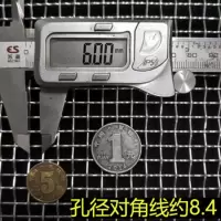 筛子沙石子过滤筛 粮食谷物筛 铁丝筛钢丝筛网 煤炭筛筛网面粉筛|[孔径6mm] 加大号直径60CM