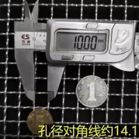 筛子沙石子过滤筛 粮食谷物筛 铁丝筛钢丝筛网 煤炭筛筛网面粉筛|【孔径10mm】 加大号直径60CM