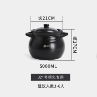 砂锅电磁炉专用陶瓷小沙锅炖锅煲汤锅家用燃气适用煎中药瓦罐汤煲|TB-17(明火专用)5L适用3-6人