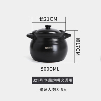 砂锅电磁炉专用陶瓷小沙锅炖锅煲汤锅家用燃气适用煎中药瓦罐汤煲|TB-17(电磁炉明火)5L适用3-6人