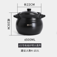 砂锅电磁炉专用陶瓷小沙锅炖锅煲汤锅家用燃气适用煎中药瓦罐汤煲|TB-19(电磁炉明火)6.5L适用4-10人