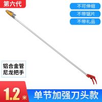 高空伸缩修枝剪摘果神器摘采摘树上荔枝琵琶樱桃桂圆槐花工具剪刀|六代1.2米不伸缩无礼品