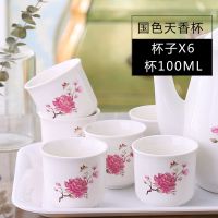 骨瓷茶具套装陶瓷凉水冷水杯子茶壶茶杯套耐热家用水具套装结婚|国色天香 一壶六杯一托盘