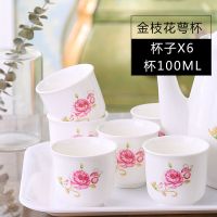 骨瓷茶具套装陶瓷凉水冷水杯子茶壶茶杯套耐热家用水具套装结婚|金枝花萼 一壶六杯一托盘