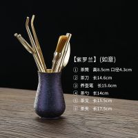 黄铜六茶具配件茶夹功夫茶杯夹茶叶夹子茶镊子茶道六套装|紫罗兰/纯铜六(如意)