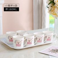 陶瓷水具杯具凉水壶冷水壶水杯套装喝水杯子家用客厅茶杯茶具简约|小猪A款 一壶六杯一托盘