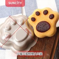 宝宝辅食工具烤箱可蒸煮饭团卡通家用小蛋糕不锈钢模型模具米糕|小猫爪子蛋糕模(A-YCN014)1只装