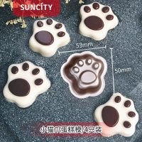 宝宝辅食工具烤箱可蒸煮饭团卡通家用小蛋糕不锈钢模型模具米糕|小猫爪4只装