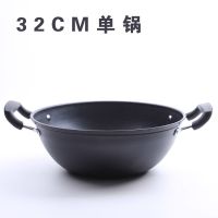 炒锅不粘锅章丘家用深型双耳无涂层铸铁能炖锅汤锅炒锅砂锅|32cm炖锅(1-5人) 单锅+可立盖+蒸屉m