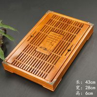 实木茶盘家用功夫茶具茶台茶海茶托简约储水托盘迷你茶座|李白原木色[43*28]