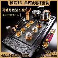 茶具套装整套功夫茶具家用简约办公会议茶桌实木茶盘全自动茶台|13玻璃款荷塘月色+全自动电器298