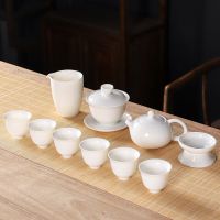 德化白瓷茶具套装 羊脂玉 宝石黄瓷功夫茶具简约泡茶壶 盖碗 茶杯|羊脂玉蛋形杯茶壶9件套+盖碗