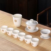 德化白瓷茶具套装 羊脂玉 宝石黄瓷功夫茶具简约泡茶壶 盖碗 茶杯|羊脂玉福字盖碗9件套(礼盒装)