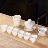 德化白瓷茶具套装 羊脂玉 宝石黄瓷功夫茶具简约泡茶壶 盖碗 茶杯|羊脂玉贵妃杯盖碗9件套(礼盒装)
