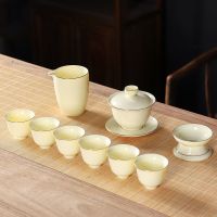 德化白瓷茶具套装 羊脂玉 宝石黄瓷功夫茶具简约泡茶壶 盖碗 茶杯|宝石黄贵妃杯描金盖碗9件套(礼盒装)